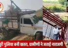 नरसिंहपुर में अधूरी पुलिया बनी हादसे का कारण: पिकअप नीचे गिरी, क्रेन से निकाला गया वाहन