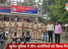 शाजापुर में चोरी का बड़ा खुलासा: 2.20 लाख का माल बरामद, तीन आरोपी गिरफ्तार