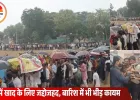बारिश में भी नहीं टूटी किसानों की उम्मीद: शिवपुरी में खाद के लिए सुबह 3 बजे से लाइन