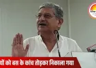 बिहार में केंद्रीय मंत्री ललन सिंह पर FIR दर्ज: मोकामा में वायरल भाषण पर चुनाव आयोग की कार्रवाई