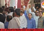 एमपी के IAS अधिकारी के विवादित बयान पर ब्राह्मण समाज का आक्रोश: दुर्ग में रखा 1 लाख रुपए का इनाम