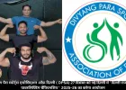 दिव्यांग पैरा स्पोर्ट्स एसोसिएशन ऑफ़ दिल्ली ( DPSA) 27 दिसंबर को नई दिल्ली में ' दिल्ली राज्य पैरा पावरलिफ्टिंग चैंपियनशिप '  2025–26 का करेगा आयोजन