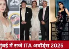 इंडियन टेलीविजन अकादमी अवॉर्ड्स 2025: मुंबई में सितारों की चमक, आलिया भट्ट और सोनाली बेंद्रे ने बिखेरा ग्लैमर