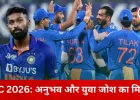 India T20 WC 2026: शुभमन गिल बाहर, ईशान किशन की वापसी; सूर्यकुमार यादव कप्तान
