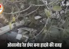 थांदला में ओवरलोड डंपर की टक्कर से युवक की मौत, टूटे बिजली तारों की चपेट में आया