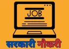 BARC में ग्रेड ‘ए’ साइंटिफिक ऑफिसर की भर्ती, ट्रेनिंग के दौरान 74 हजार स्टाइपेंड; सैलरी 1.35 लाख तक