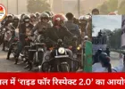 भोपाल में ‘राइड फॉर रिस्पेक्ट 2.0’: 14 किमी की बाइक रैली में युवाओं ने दिखाया देशभक्ति का उत्साह