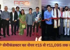 RRP सेमीकंडक्टर का शेयर 20 महीने में ₹15 से ₹11,095 तक उछला; SEBI ने लगाई जांच और ट्रेडिंग पर पाबंदी