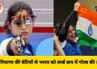 मनु भाकर और सुरुचि फोगाट आज दोहा में निशाना साधेंगी