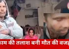 केरल में छत्तीसगढ़ के मजदूर की पीट-पीटकर हत्या, बांग्लादेशी समझकर किया हमला