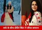 बर्फ में लौटा बचपन: प्रीति जिंटा ने बनाई ‘स्नो गर्ल’, शिमला की यादों में खोईं एक्ट्रेस