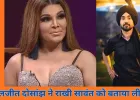 दिलजीत दोसांझ ने राखी सावंत को बताया फेवरेट आर्टिस्ट, लाइव बातचीत में बोले– बिंदास हैं, लीजेंड हैं