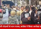 सरकारी गोदामों से धान गायब होने पर कांग्रेस का अनोखा विरोध, दुर्ग में निकाली ‘चूहों की बारात’