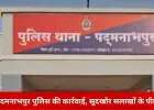 दुर्ग में सूदखोरी का खुलासा: 1.60 लाख के बदले 22 लाख वसूलने की कोशिश, पुलिस ने सूदखोर को दबोचा