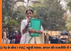 ED की रेड के बीच I-PAC दफ्तर पहुंचीं ममता बनर्जी, फाइलें ले जाने के आरोपों से बंगाल की सियासत गरमाई
