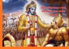 जीवन में जब रास्ता न दिखे, तब गीता के ये 10 उपदेश याद रखें
