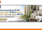 Kamal Associates के साथ Dwarka Mor में अपना Dream 2BHK, 3BHK या 4BHK फ्लैट पाएं