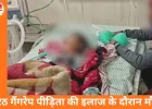मेरठ गैंगरेप केस में 14 वर्षीय पीड़िता की मौत, गांव में तनाव: परिवार ने पुलिस पर दबाव और लापरवाही के आरोप लगाए