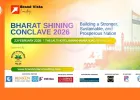 भारत शाइनिंग कॉन्क्लेव 2026: नई दिल्ली में जुटेंगे नीति निर्माता, उद्योग जगत के दिग्गज और वैश्विक हितधारक