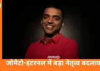 जोमैटो के दीपिंदर गोयल ने CEO पद छोड़ा: ब्लिंकिट प्रमुख अलबिंदर ढींडसा होंगे नए ग्रुप CEO