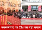 नक्सलवाद पर CM मोहन यादव का तीखा बयान: ‘बिस्तर के नीचे छिपे सांप की तरह था खतरा, पुलिस ने कुचल दिया फन’