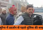 थाना घेराव से पहले पुलिस की कार्रवाई, युवा कांग्रेस के विधानसभा अध्यक्ष अभिषेक पचौरी हिरासत में