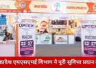उत्तर प्रदेश इंटरनेशनल ट्रेड एक्सपो में मध्यप्रदेश के 12 उद्यमों की सक्रिय भागीदारी