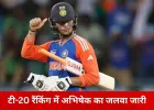 अभिषेक शर्मा की बादशाहत बरकरार, ICC टी-20 रैंकिंग में भारत का दबदबा