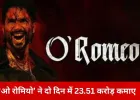 ‘ओ रोमियो’ ने दो दिन में 23.51 करोड़ की कमाई, शनिवार को जबरदस्त उछाल
