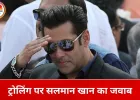 ‘बैटल ऑफ गलवान’ के सीन पर ट्रोलिंग का सलमान खान ने दिया जवाब, बोले– यह रोमांस नहीं, एक कर्नल की जिम्मेदारी है