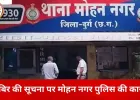 दुर्ग में गांजा तस्करी पर पुलिस का शिकंजा: 2 किलो से अधिक मादक पदार्थ के साथ युवक गिरफ्तार
