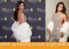 आलिया भट्ट ने BAFTA में बैकलेस गाउन से लूटी सबकी नजरें