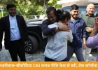 केजरीवाल-सीसोदिया CBI शराब नीति केस से बरी, प्रेस कॉन्फ्रेंस आज