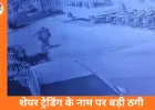 इंदौर में मंदिर के सामने आपत्तिजनक हरकत: वीडियो वायरल होने के बाद 3 युवक गिरफ्तार