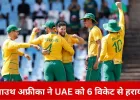 साउथ अफ्रीका की चौथी लगातार जीत, UAE को 6 विकेट से हराया