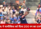 ICC Men's T20 World Cup में USA का धमाका