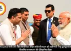 अजमेर से ₹16,000 करोड़ की विकास सौगात: पीएम मोदी की पहल को उद्योगपति रिजु झुनझुनवाला ने बताया ‘विकसित राजस्थान’ की ऐतिहासिक दिशा