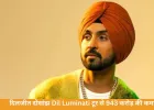 दिलजीत दोसांझ के Dil Luminati टूर ने 943 करोड़ का रेवेन्यू बनाया, 1.18 लाख लोगों को रोजगार मिला