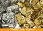 सोना 2 हजार गिरकर 1.56 लाख पर, चांदी दो दिन में ₹16 हजार सस्ती