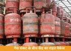 LPG संकट पर केंद्र का बड़ा कदम: 23 मार्च से राज्यों को 20% अतिरिक्त गैस सप्लाई