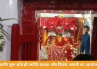 चैत्र नवरात्रि पर छत्तीसगढ़ के मंदिरों में उमड़ी श्रद्धालुओं की भीड़