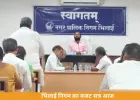 भिलाई नगर निगम का बजट सत्र आज, विकास योजनाओं पर रहेगा खास जोर