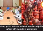 छत्तीसगढ़ में LPG बांटने का नियम बदला, अब पुलिस और होमगार्ड करेंगे गैस एजेंसियों-गोदामों की निगरानी