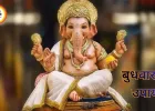 बुधवार: गणेश पूजा और बुध ग्रह उपायों से बढ़ेगी बुद्धि, सुख-समृद्धि और धनलाभ
