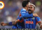 भारत ने जीता T20 वर्ल्ड कप 2026: मेन इन ब्लू ने न्यूजीलैंड को फाइनल में 96 रनों से हराया