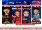 भोपाल में 26 से 29 मार्च तक सजेगा IndieMoons Arts Festival 2026