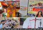 पुत्र-हंता होलिका: इंदौर में आज जलेगी सूचना सेठ और 10 आरोपी माताओं के चेहरों वाली होली, बढ़ा विवाद