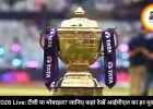IPL 2026 Live: टीवी या मोबाइल? जानिए कहां देखें आईपीएल का हर मुकाबला