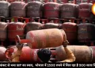 LPG संकट से थमा MP का स्वाद, भोपाल में 1500 रुपये में मिल रहा है 900 वाला सिलेंडर