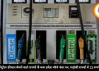 महंगा पेट्रोल-डीजल बेचने वाले राज्यों में मध्य प्रदेश चौथे नंबर पर, पड़ोसी राज्यों में 11 रुपये सस्ता